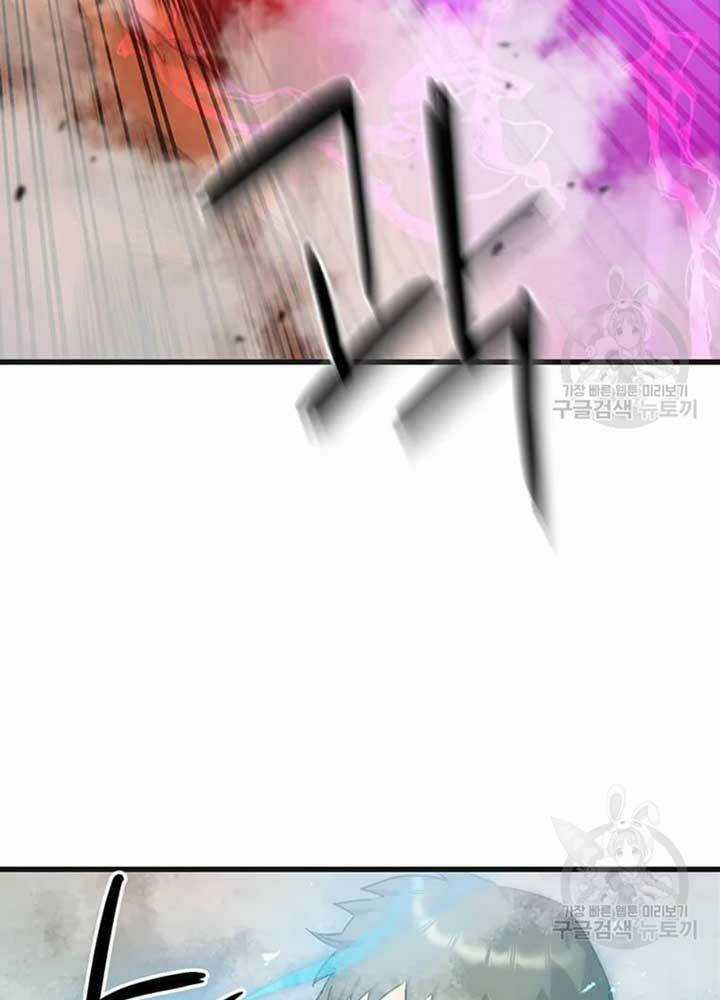 Đạo Sĩ Giang Hồ - Chapter 76 - Trang 24