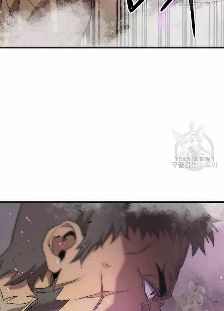 Đạo Sĩ Giang Hồ - Chapter 76 - Trang 27