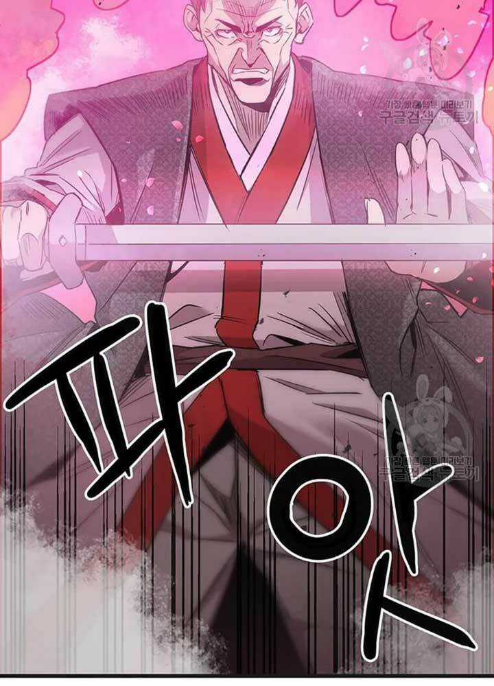 Đạo Sĩ Giang Hồ - Chapter 76 - Trang 31