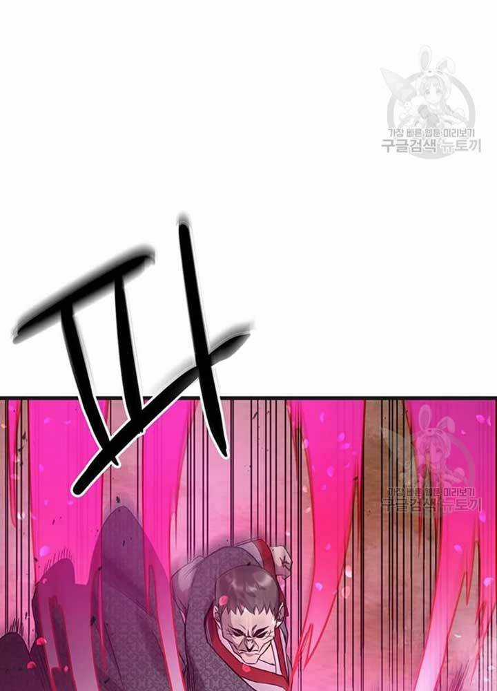 Đạo Sĩ Giang Hồ - Chapter 76 - Trang 32