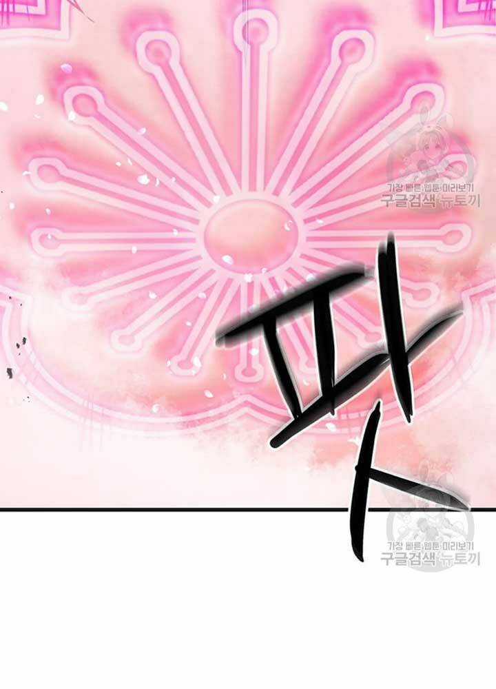 Đạo Sĩ Giang Hồ - Chapter 76 - Trang 34