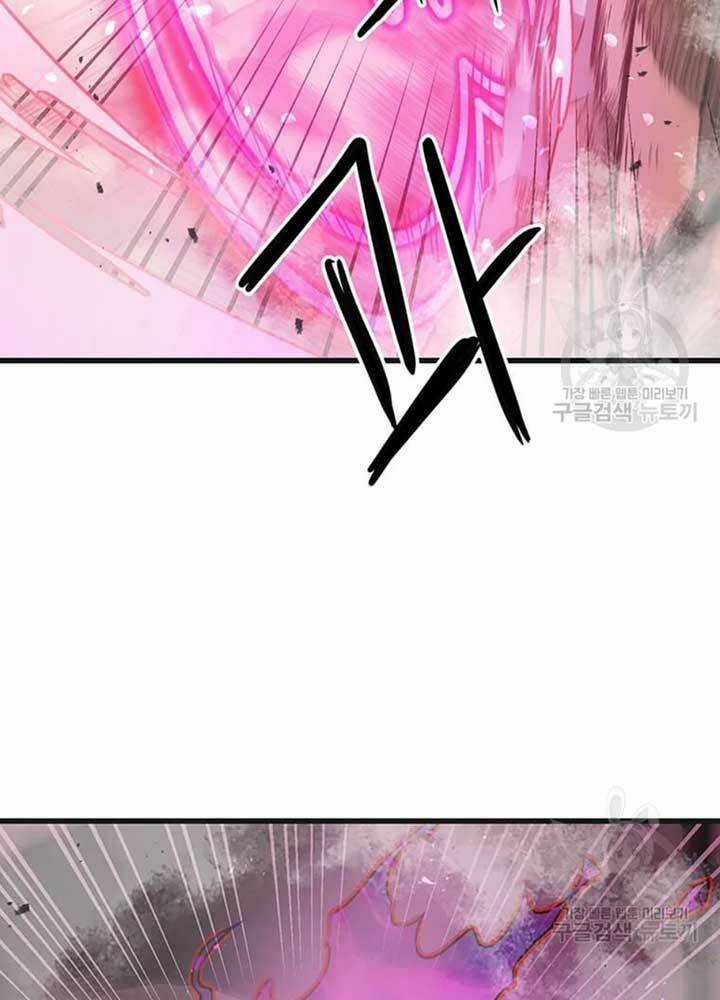 Đạo Sĩ Giang Hồ - Chapter 76 - Trang 37