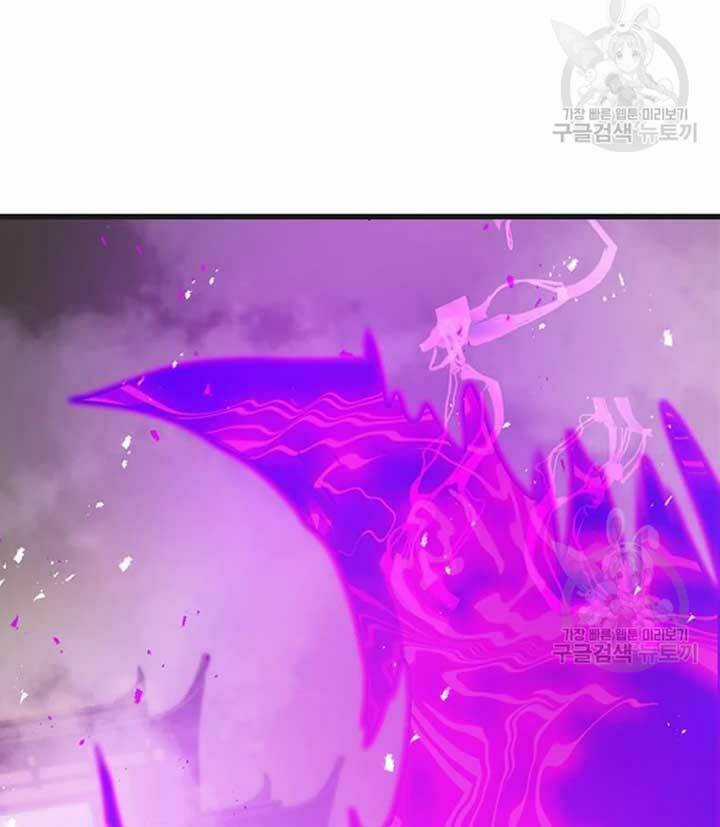 Đạo Sĩ Giang Hồ - Chapter 76 - Trang 43