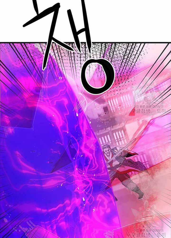 Đạo Sĩ Giang Hồ - Chapter 76 - Trang 47