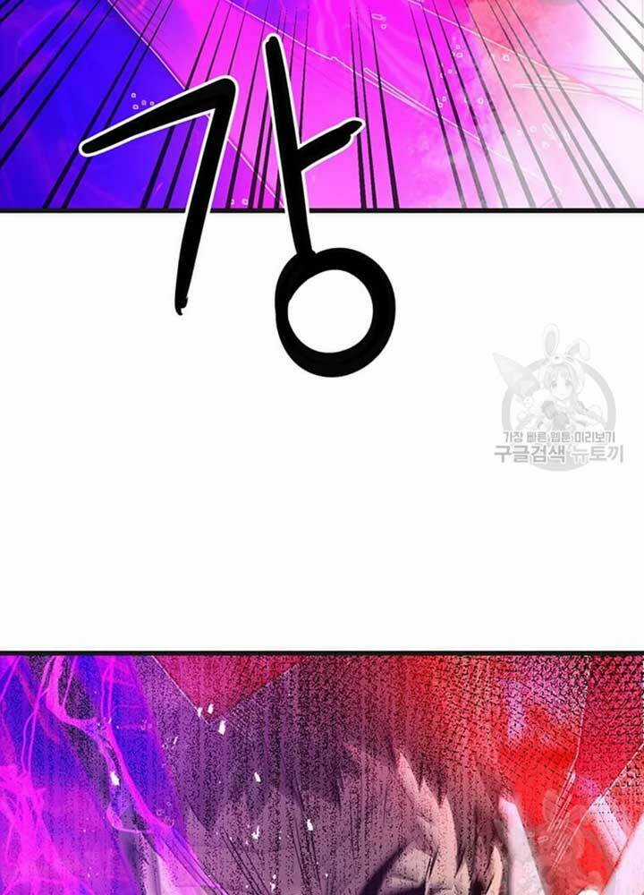 Đạo Sĩ Giang Hồ - Chapter 76 - Trang 48