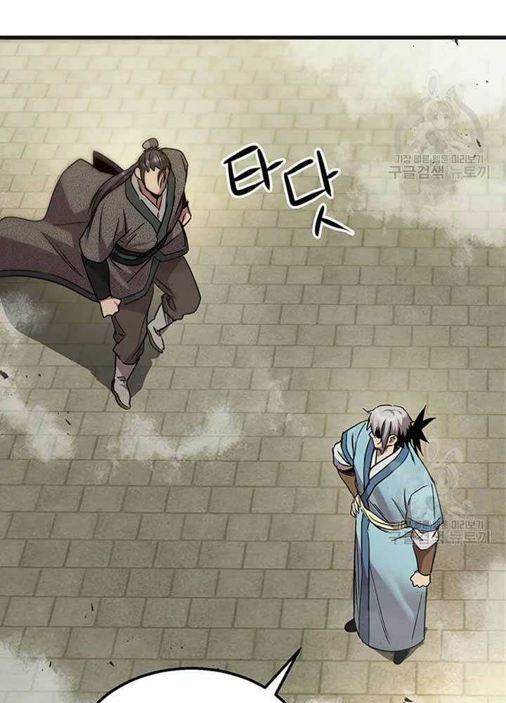 Đạo Sĩ Giang Hồ - Chapter 76 - Trang 77