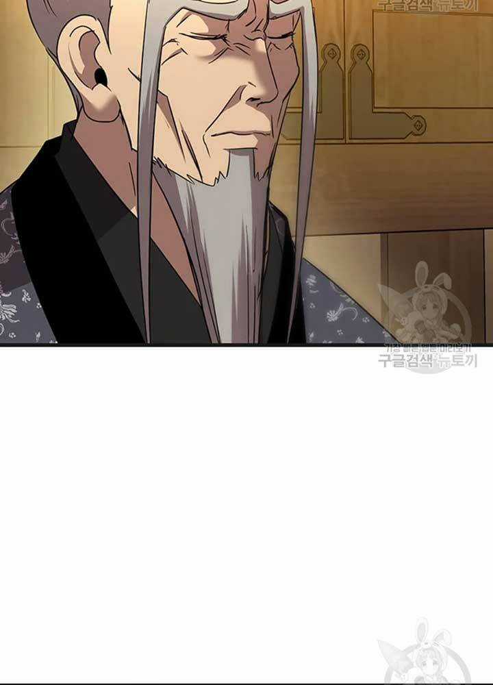 Đạo Sĩ Giang Hồ - Chapter 76 - Trang 84