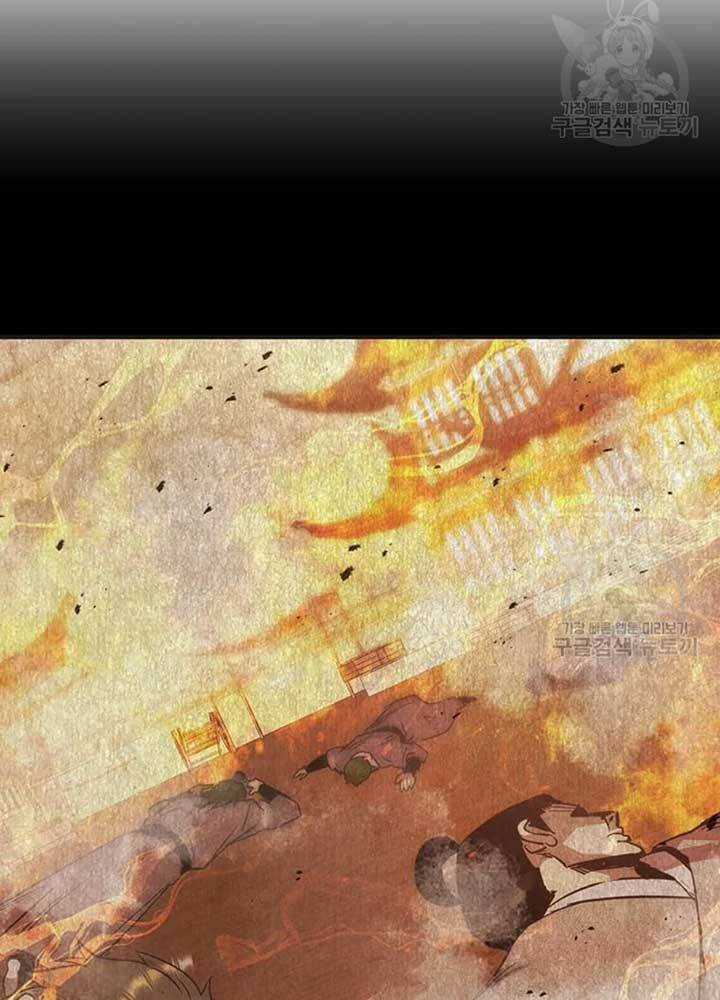 Đạo Sĩ Giang Hồ - Chapter 76 - Trang 87