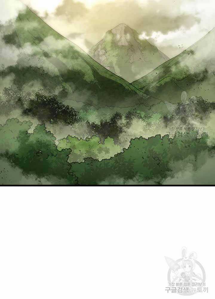 Đạo Sĩ Giang Hồ - Chapter 77 - Trang 23