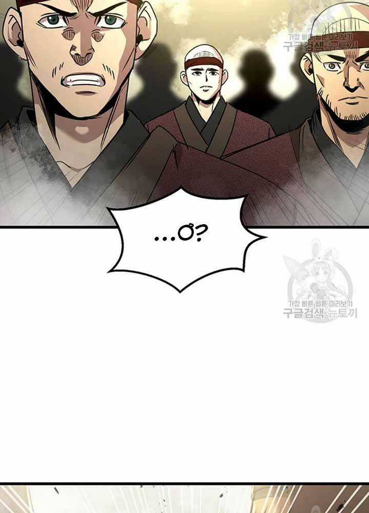 Đạo Sĩ Giang Hồ - Chapter 77 - Trang 27