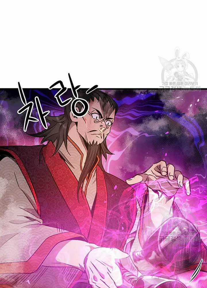 Đạo Sĩ Giang Hồ - Chapter 77 - Trang 53