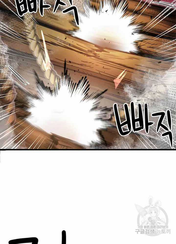 Đạo Sĩ Giang Hồ - Chapter 77 - Trang 56