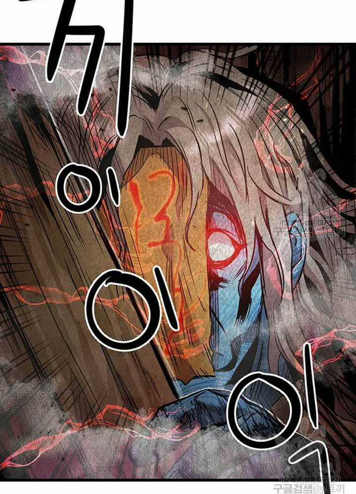 Đạo Sĩ Giang Hồ - Chapter 77 - Trang 57