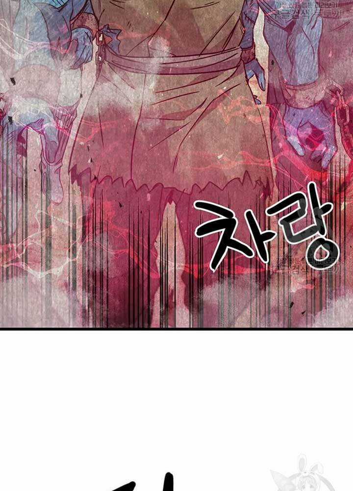 Đạo Sĩ Giang Hồ - Chapter 77 - Trang 59