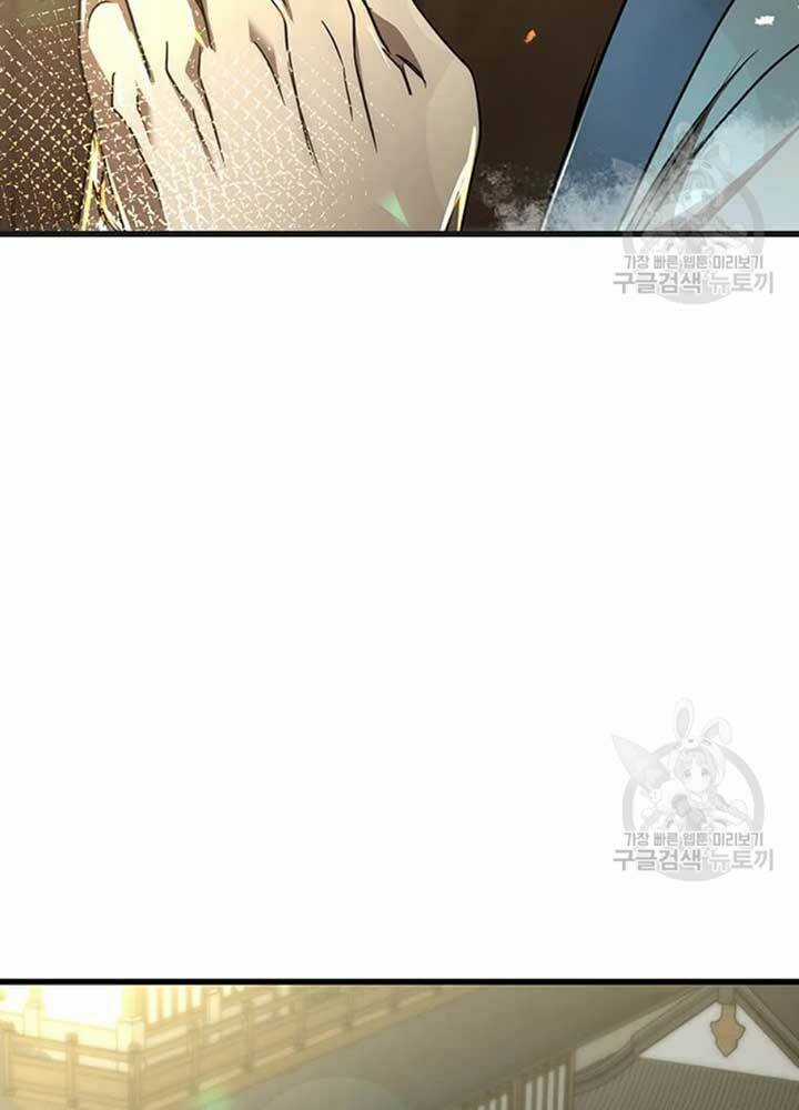 Đạo Sĩ Giang Hồ - Chapter 77 - Trang 7