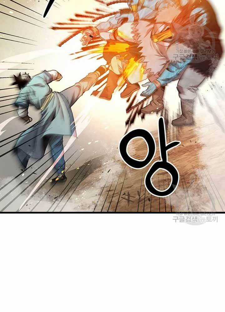 Đạo Sĩ Giang Hồ - Chapter 77 - Trang 76