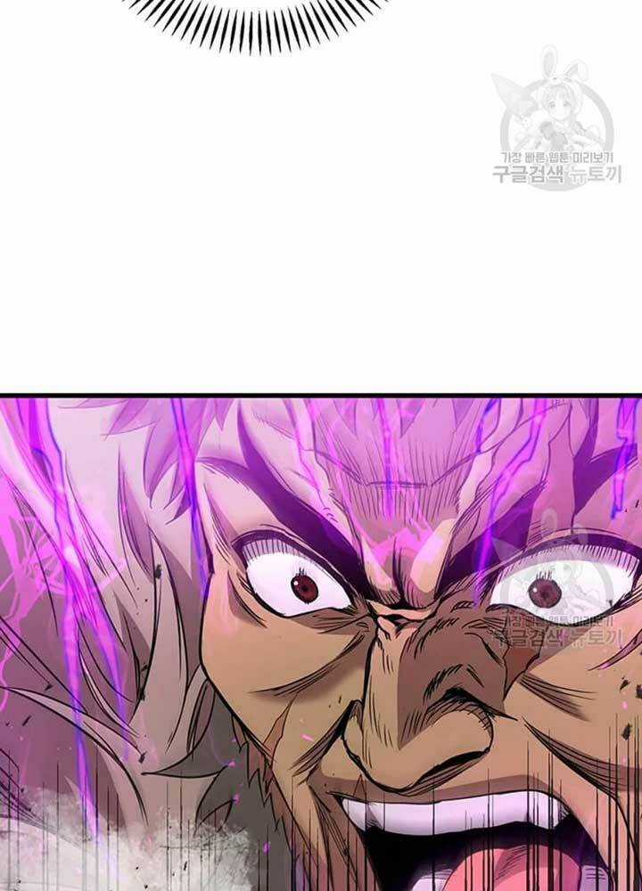 Đạo Sĩ Giang Hồ - Chapter 78 - Trang 19