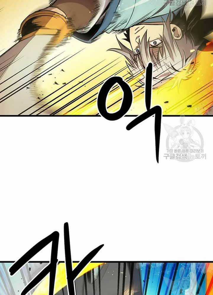 Đạo Sĩ Giang Hồ - Chapter 78 - Trang 25