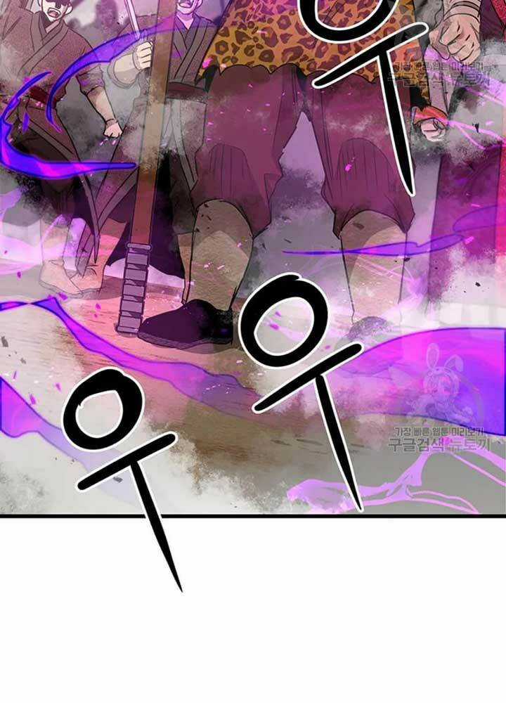 Đạo Sĩ Giang Hồ - Chapter 78 - Trang 4