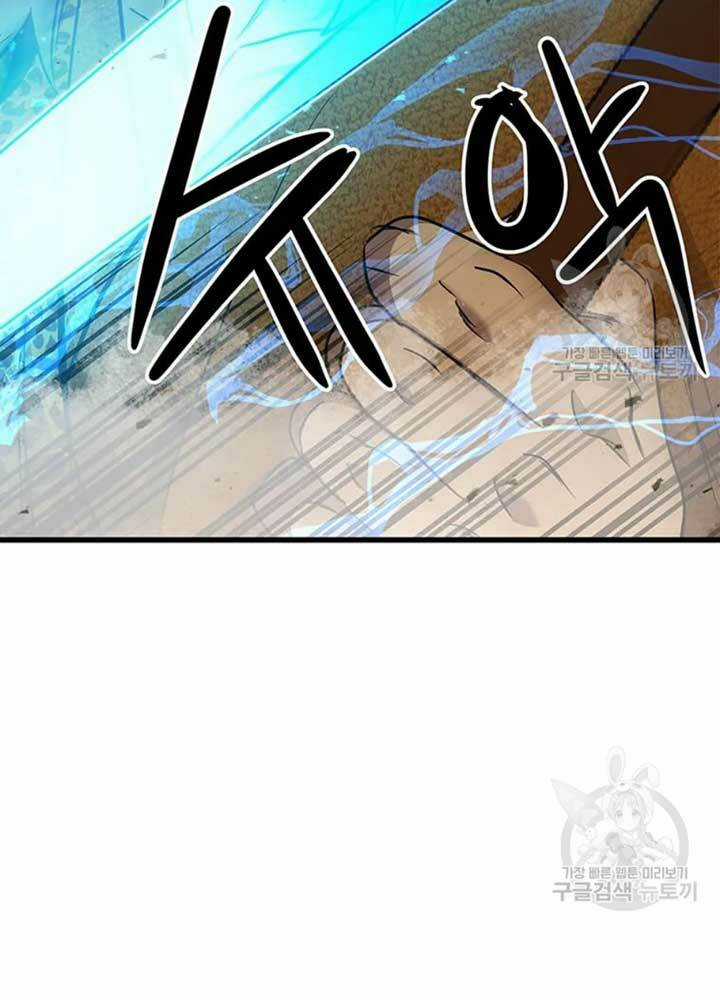 Đạo Sĩ Giang Hồ - Chapter 78 - Trang 34