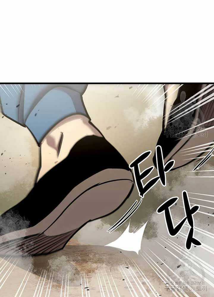 Đạo Sĩ Giang Hồ - Chapter 78 - Trang 36