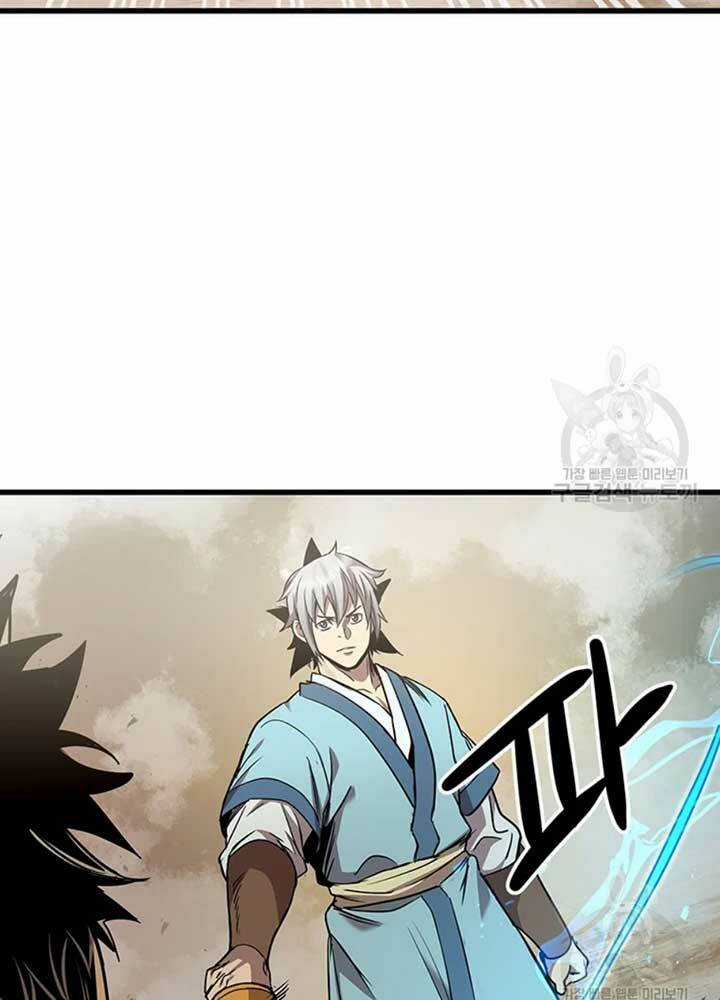 Đạo Sĩ Giang Hồ - Chapter 78 - Trang 37