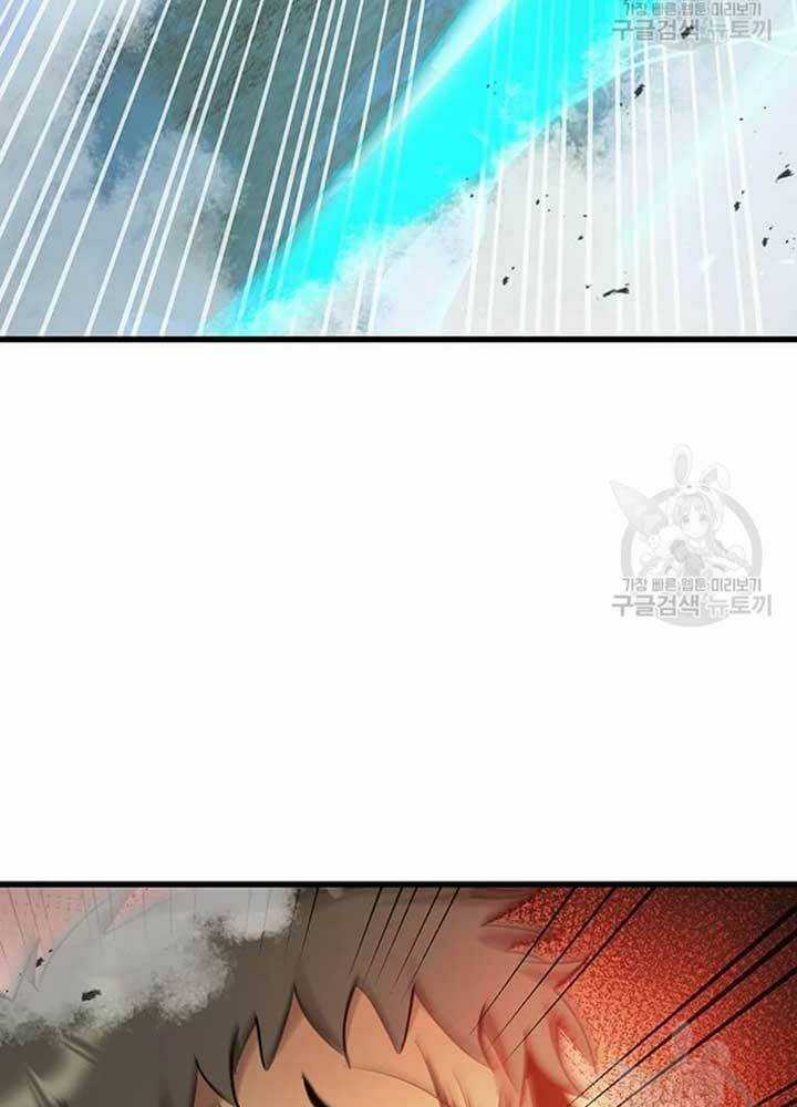 Đạo Sĩ Giang Hồ - Chapter 78 - Trang 46