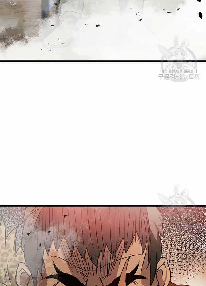 Đạo Sĩ Giang Hồ - Chapter 78 - Trang 52