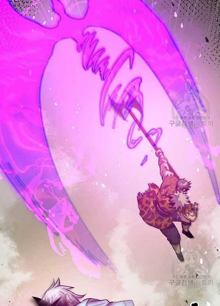 Đạo Sĩ Giang Hồ - Chapter 78 - Trang 63