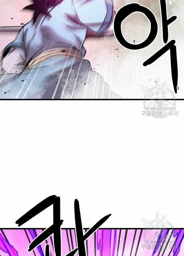 Đạo Sĩ Giang Hồ - Chapter 78 - Trang 64