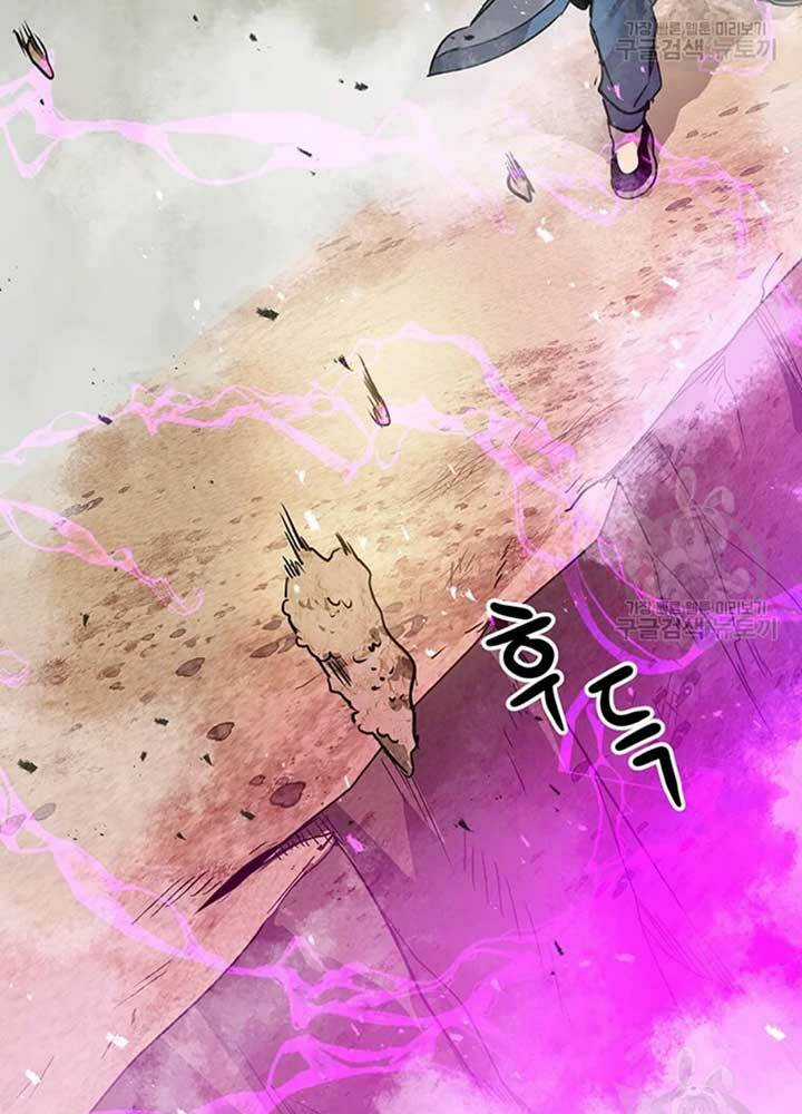Đạo Sĩ Giang Hồ - Chapter 78 - Trang 67