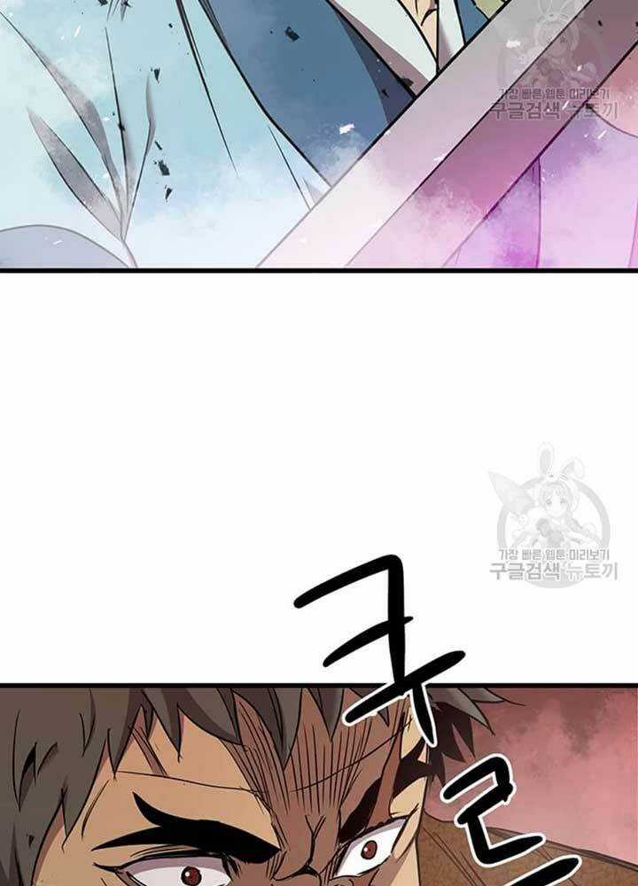 Đạo Sĩ Giang Hồ - Chapter 78 - Trang 69