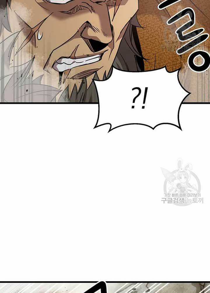 Đạo Sĩ Giang Hồ - Chapter 78 - Trang 70