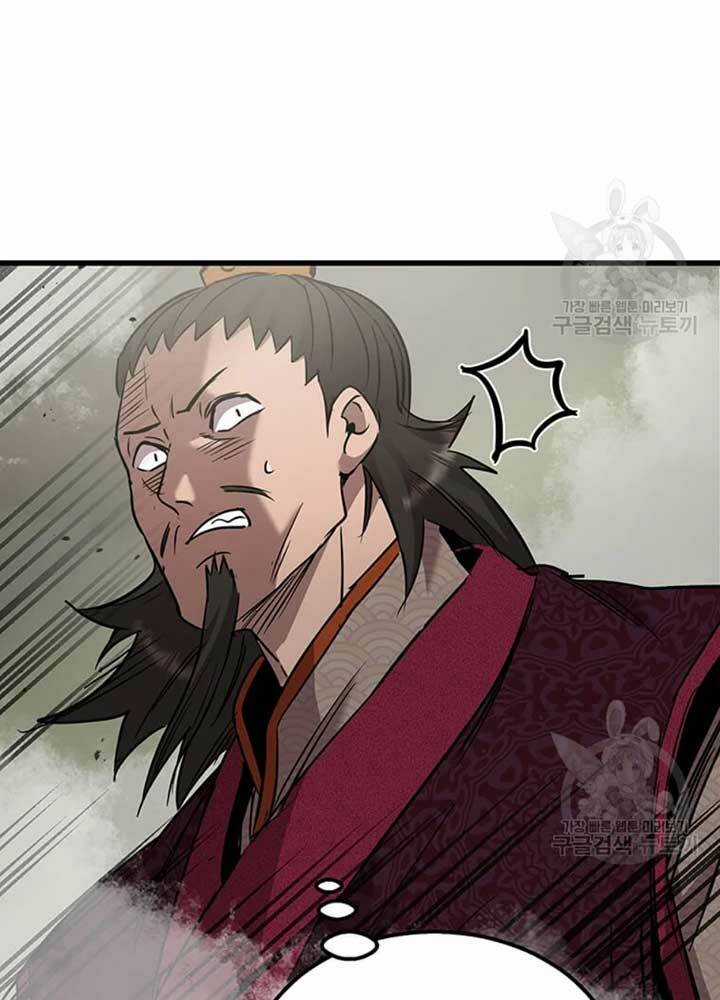 Đạo Sĩ Giang Hồ - Chapter 78 - Trang 74