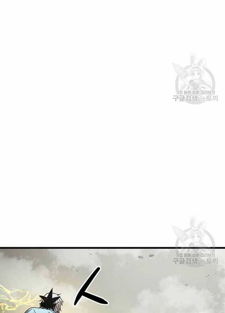 Đạo Sĩ Giang Hồ - Chapter 78 - Trang 9