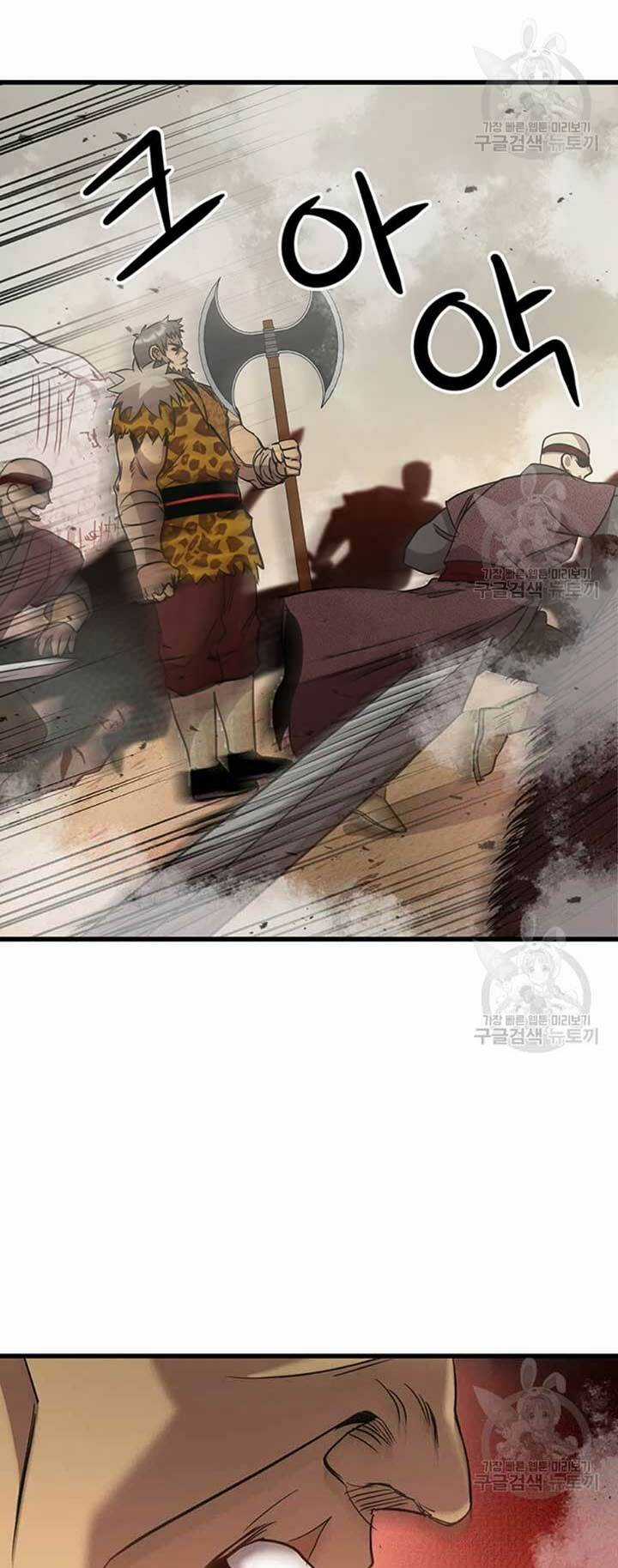 Đạo Sĩ Giang Hồ - Chapter 78 - Trang 83