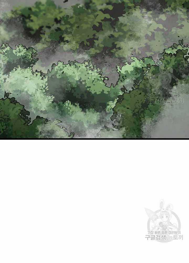 Đạo Sĩ Giang Hồ - Chapter 78 - Trang 96