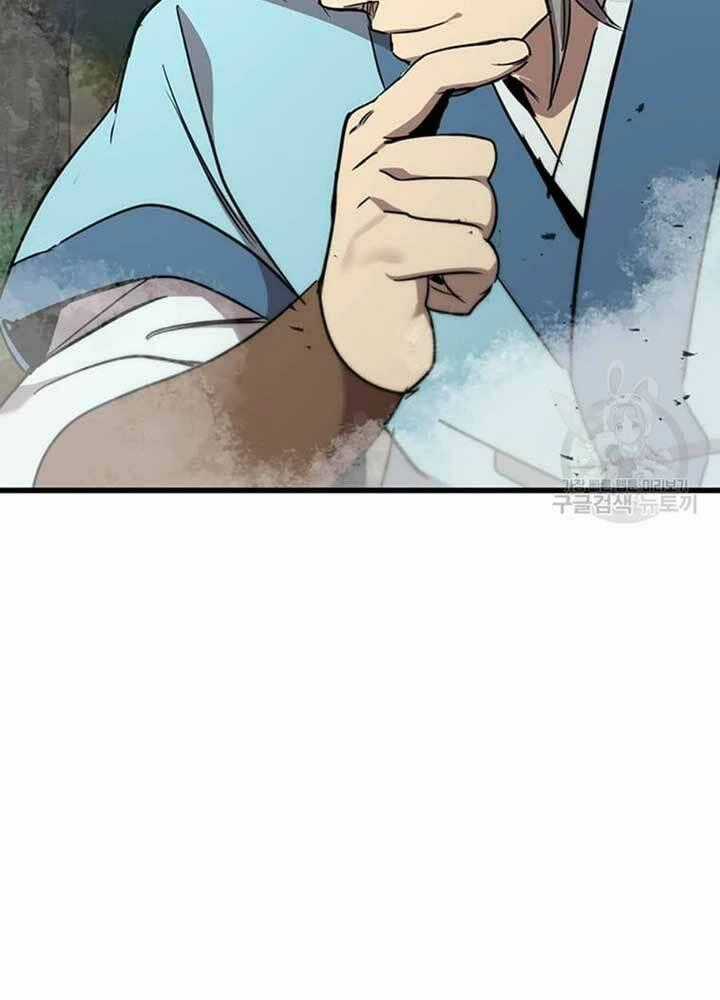 Đạo Sĩ Giang Hồ - Chapter 78 - Trang 99