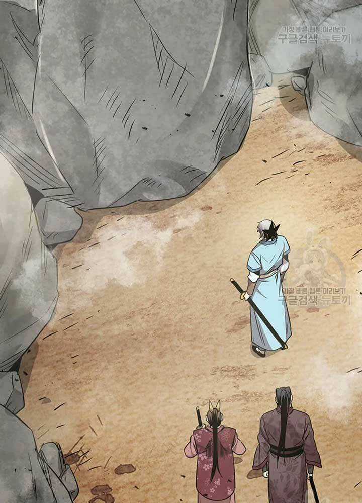 Đạo Sĩ Giang Hồ - Chapter 79 - Trang 16
