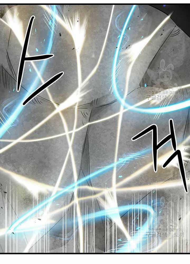 Đạo Sĩ Giang Hồ - Chapter 79 - Trang 21