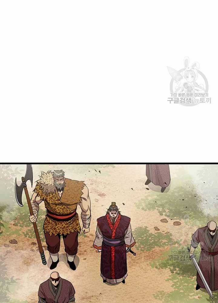 Đạo Sĩ Giang Hồ - Chapter 79 - Trang 33