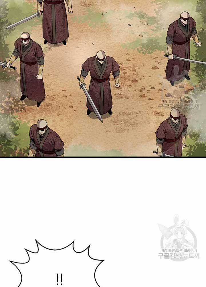 Đạo Sĩ Giang Hồ - Chapter 79 - Trang 34