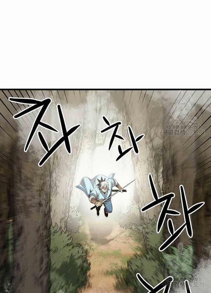 Đạo Sĩ Giang Hồ - Chapter 79 - Trang 36