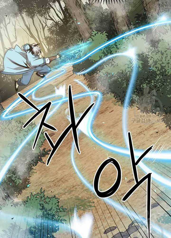 Đạo Sĩ Giang Hồ - Chapter 79 - Trang 45