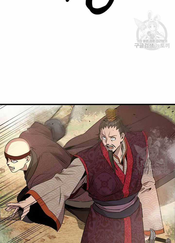 Đạo Sĩ Giang Hồ - Chapter 79 - Trang 50