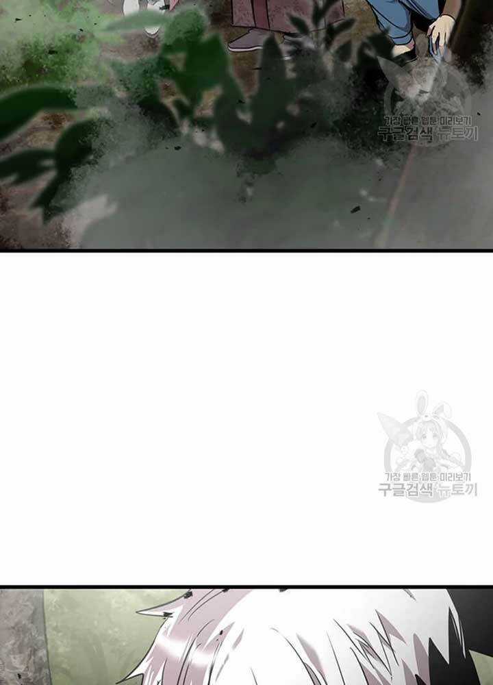 Đạo Sĩ Giang Hồ - Chapter 79 - Trang 6