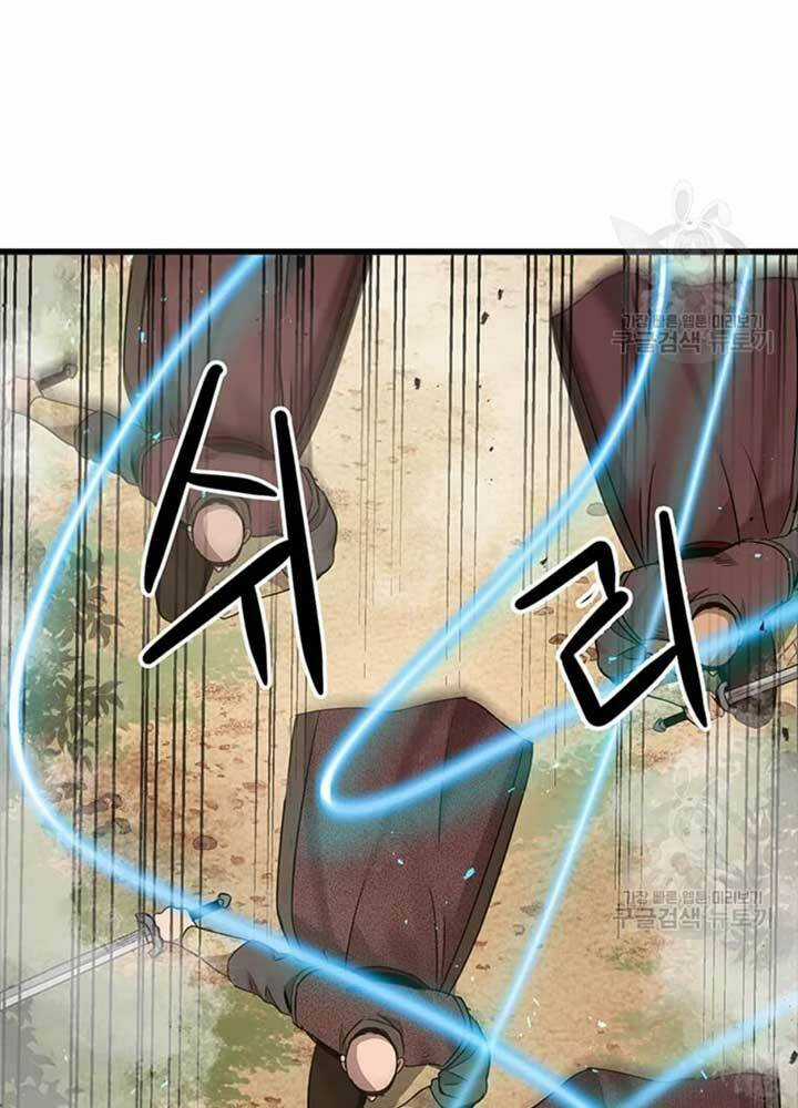 Đạo Sĩ Giang Hồ - Chapter 79 - Trang 53