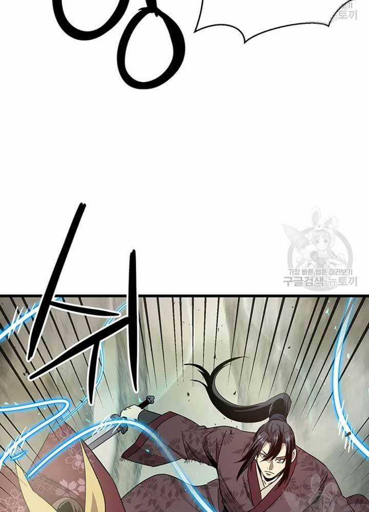 Đạo Sĩ Giang Hồ - Chapter 79 - Trang 59