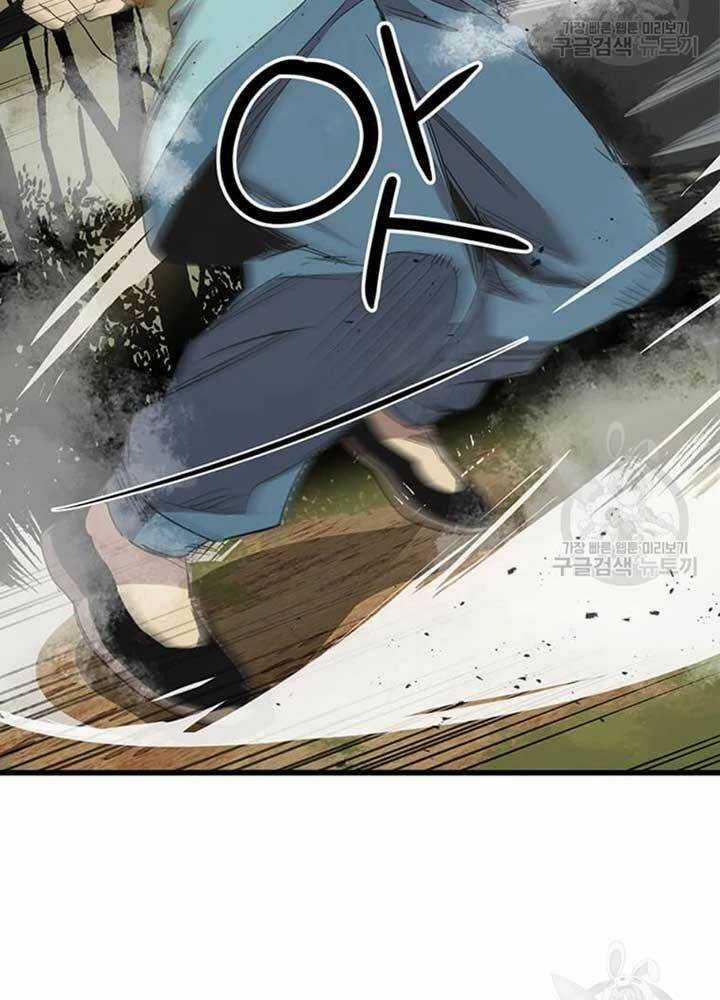 Đạo Sĩ Giang Hồ - Chapter 79 - Trang 81