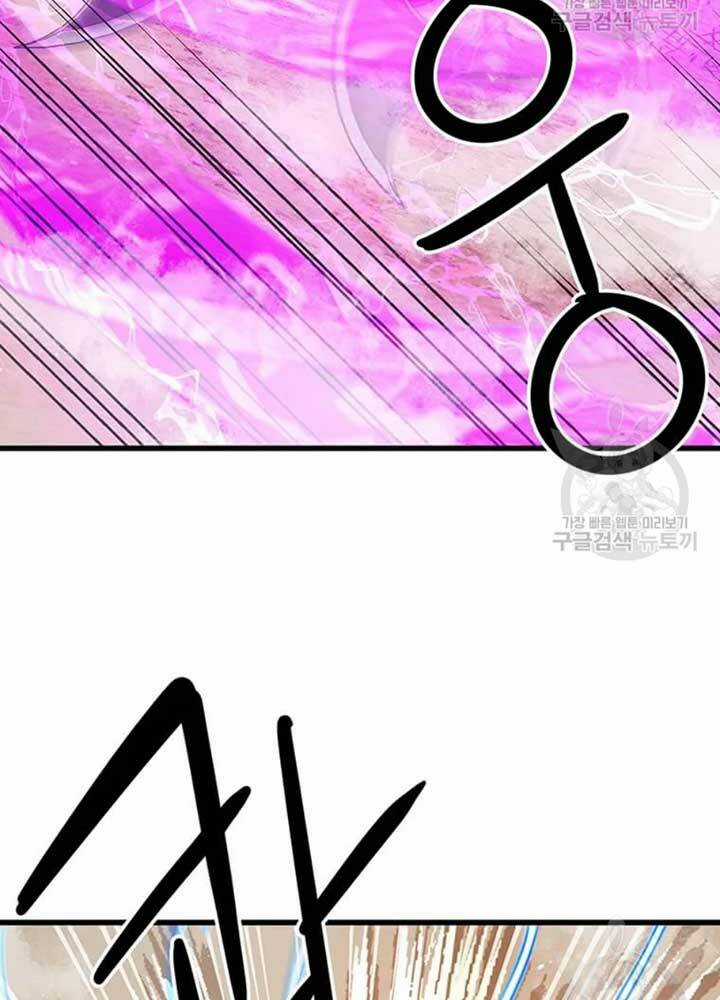 Đạo Sĩ Giang Hồ - Chapter 79 - Trang 88